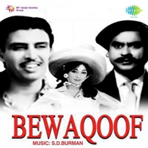 Dhadka Dil Dhak Se Dekha Hai J