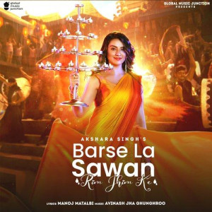 Barse La Sawan Rim Jhim Ke - A mp3 songs