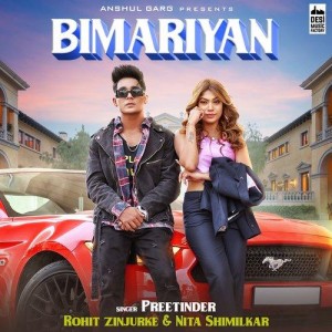 Bimariyan - Preetinder mp3 songs