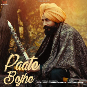 Paate Bojhe - Pamma Dumewal mp3 songs