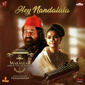 Hey Nandalala - Ronnie Raphael mp3 songs