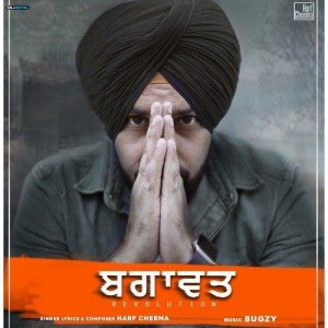 Bagawat - Harf Cheema mp3 songs