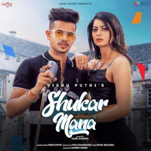 Shukar Mana - Vishu Puthi