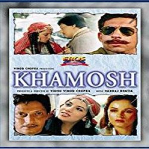 Mann Bhanwra - Remix