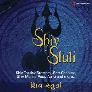 Shiv Stuti mp3 songs