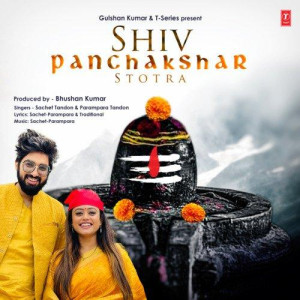 Shiv Panchakshar Stotra mp3 songs