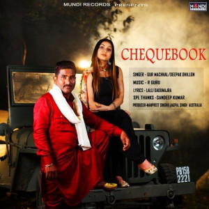 Chequebook - Gur Machhal mp3 songs