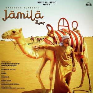 Jamila - Maninder Buttar