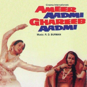 Sarkari Damad