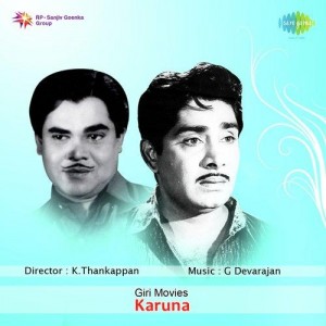 Anupamakridanidhi