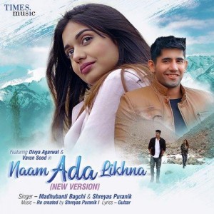 Naam Ada Likhna - Madhubanti B