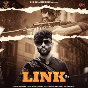 Link - D Manik