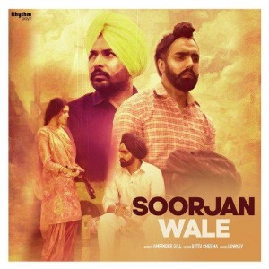 Soorjan Wale - Amrinder Gill