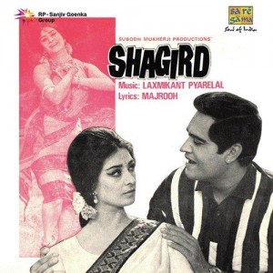 Duniya Pagal Hai