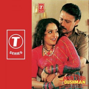 Baje Mera Bichhua