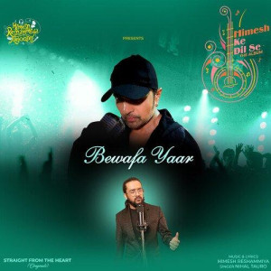 Bewafa Yaar mp3 songs