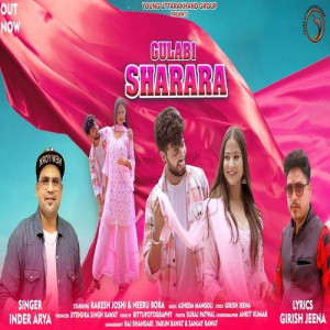 Gulabi Sharara - Inder Arya mp3 songs