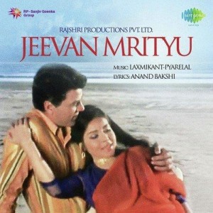 Jhilmil Sitaron Ka Angan Hoga