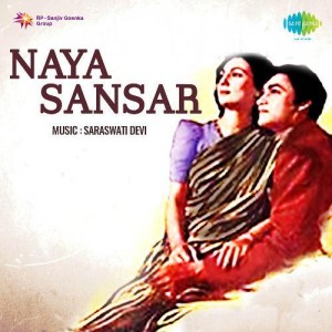 Ek Naya Sansar Basalen
