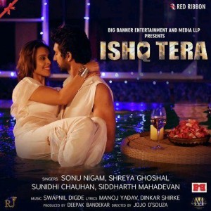 Ishq Tera mp3 songs