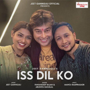 Iss Dil Ko - Jeet Gannguli mp3 songs