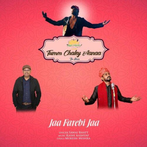 Jaa Farebi Jaa - Sawai Bhatt mp3 songs