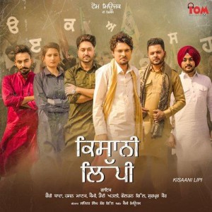 Kisaani Lipi - Hassan Manak mp3 songs