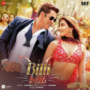 Kisi Ka Bhai Kisi Ki Jaan mp3 songs