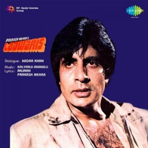 Laawaris (1981) mp3 songs