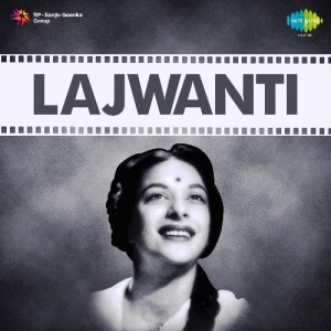 Lajwanti (1958) mp3 songs