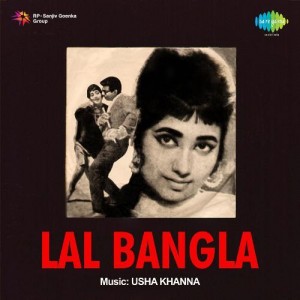 Lal Bangla (1966) mp3 songs