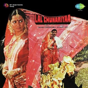 Lal Chunariya (1983) mp3 songs