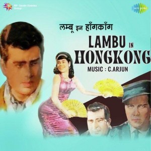 Lambu In Hongkong (1967) mp3 songs