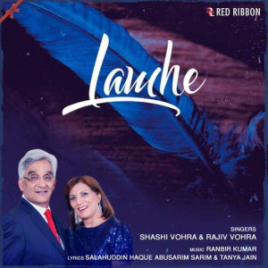 Lamhe mp3 songs