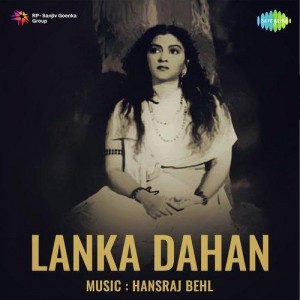 Lanka Dahan (1952) mp3 songs