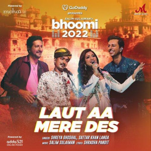 Laut Aa Mere Des - Shreya Ghoshal mp3 songs