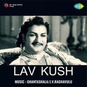 Lav Kush (1951) mp3 songs