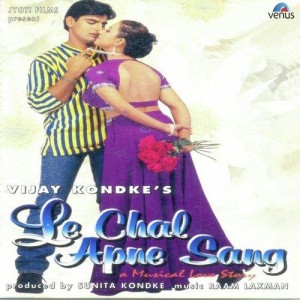 Le Chal Apne Sang (2000) mp3 songs