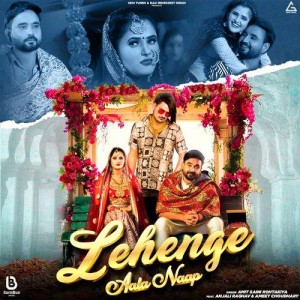 Lehenge Aala Naap - Amit Saini Rohtakiya mp3 songs