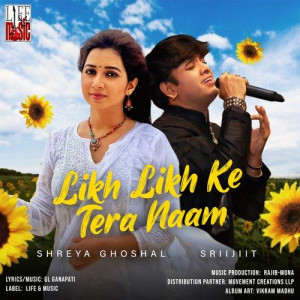 Likh Likh Ke Tera Naam - Shreya Ghoshal mp3 songs