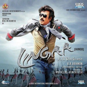 Lingaa (Hindi) mp3 songs