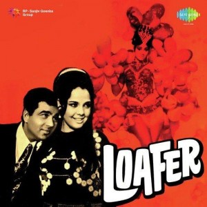 Loafer (1973) mp3 songs