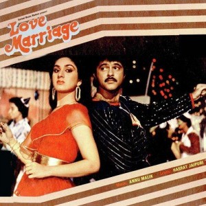 Love Marriage (1984) mp3 songs