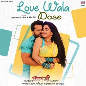 Love Wala Dose - Khesari Lal Yadav mp3 songs