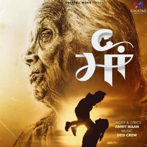 Maa - Amrit Maan mp3 songs