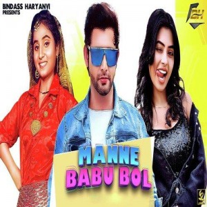 Manne Babu Bol - Renuka Panwar mp3 songs