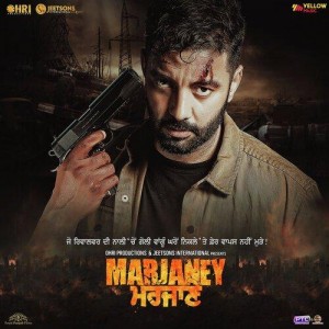 Marjaney mp3 songs