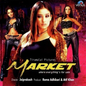 Market (2003) mp3 songs