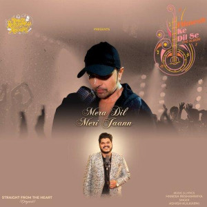 Mera Dil Meri Jaann - Ashish Kulkarni mp3 songs