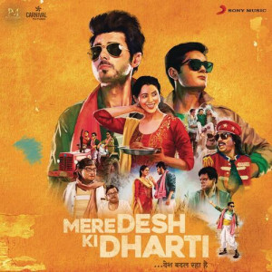 Mere Desh Ki Dharti mp3 songs